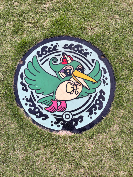 G1多摩川ウェイキーカップ優勝戦予想/2025/10/04